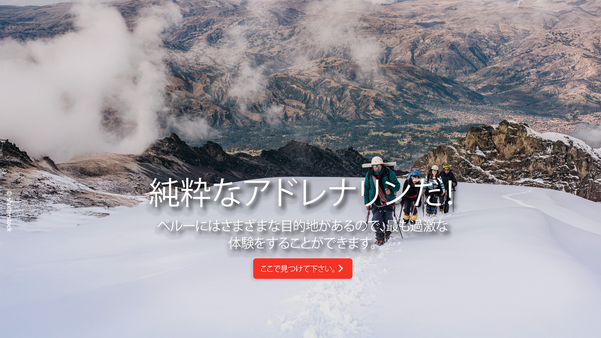 Banner Home_Deportes de Aventura_JP-IMG5